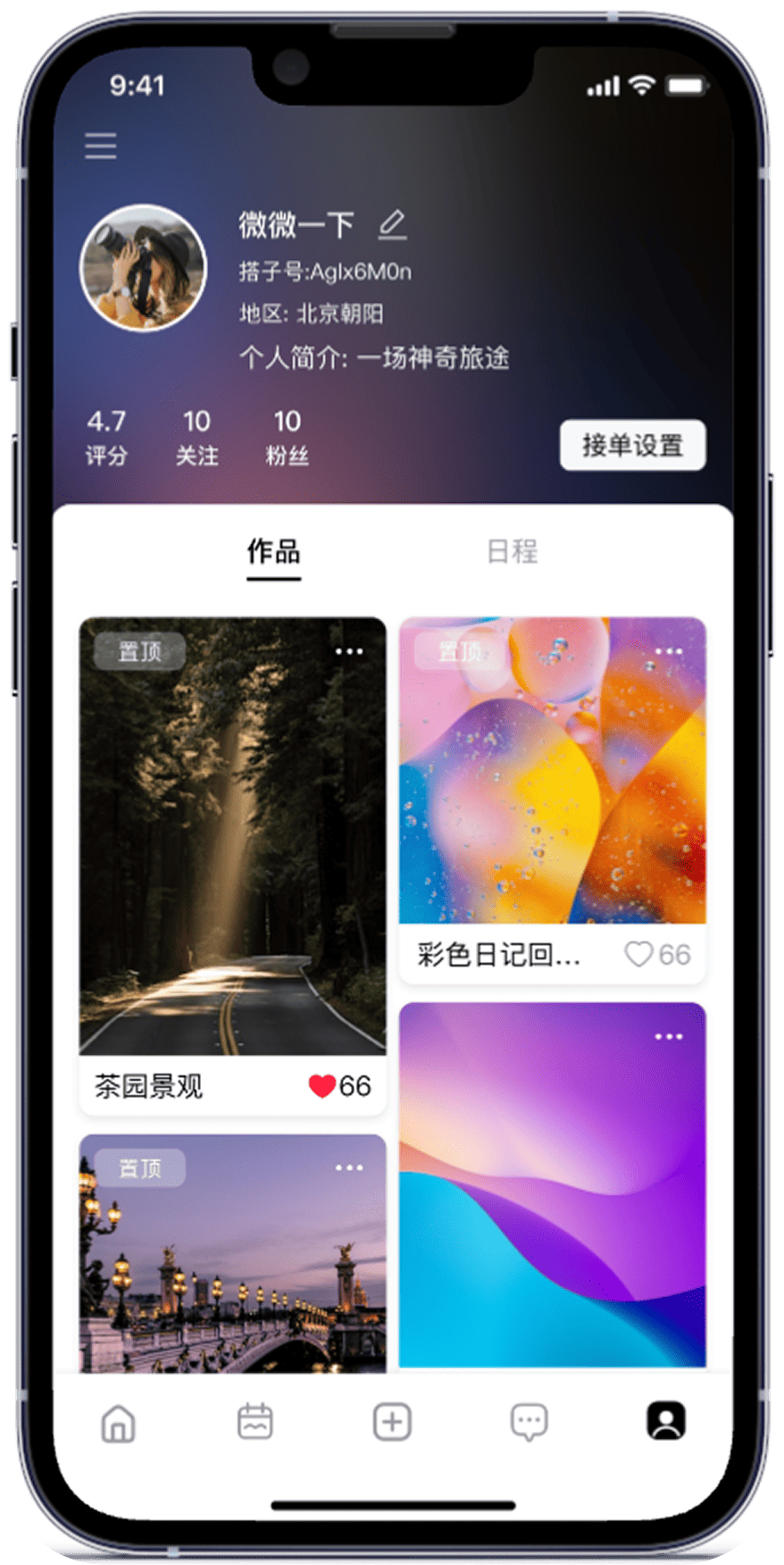 合拍摄影APP聊天界面